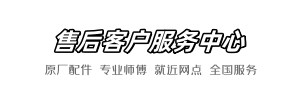 鹰牌快修到家